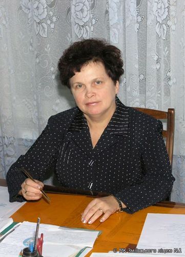Сердюченко Валентина Григорівна