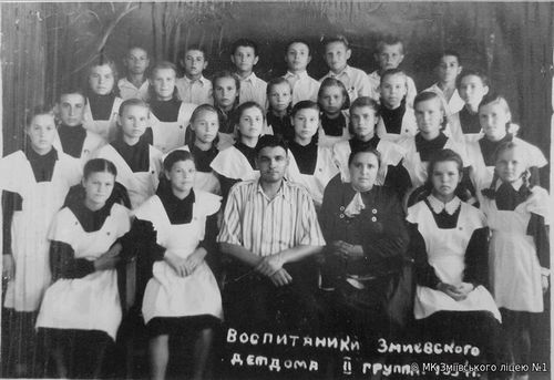 Вихованці Зміївського інтернату 1954, 2-га група